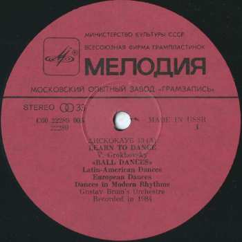 LP Gustav Brom Orchestra: Учитесь Танцевать 1