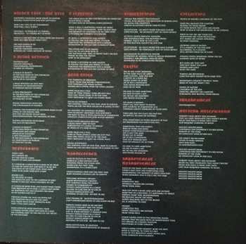 LP Vomiturition: A Leftover LTD | CLR