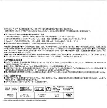 CD/DVD ABBA: Super Trouper DLX