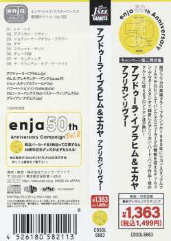 CD Abdullah Ibrahim: African River