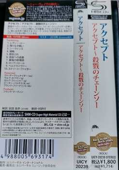 CD Accept: Accept