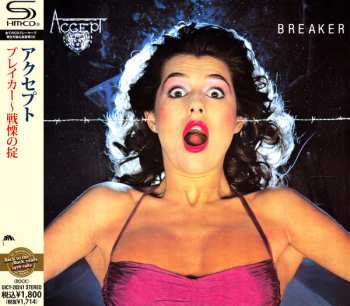 CD Accept: Breaker = ブレイカー~戦慄の掟
