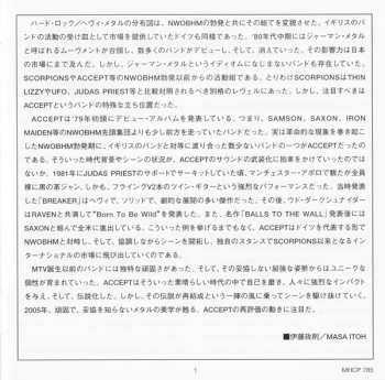 CD Accept: Restless & Wild = レストレス・アンド・ワイルド