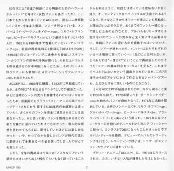 CD Accept: Restless & Wild = レストレス・アンド・ワイルド