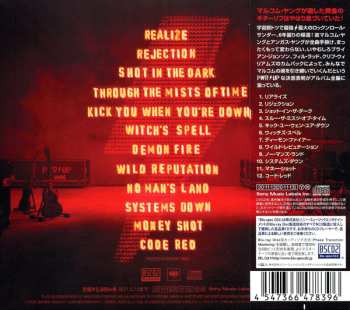 CD AC/DC: PWR/UP DIGI