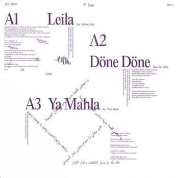 2LP Acid Arab: ٣ Trois