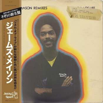 Album James Mason: James Mason Remixes
