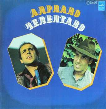 LP Adriano Celentano: Soli