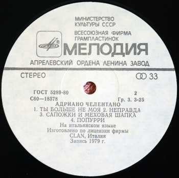 LP Adriano Celentano: Soli