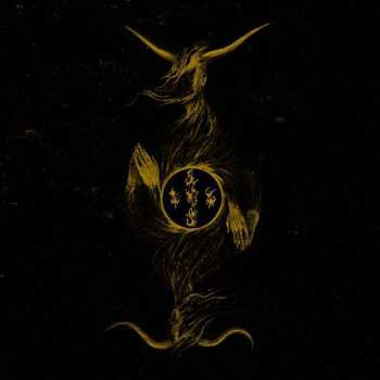 Album Ævangelist: Enthrall To The Void Of Bliss