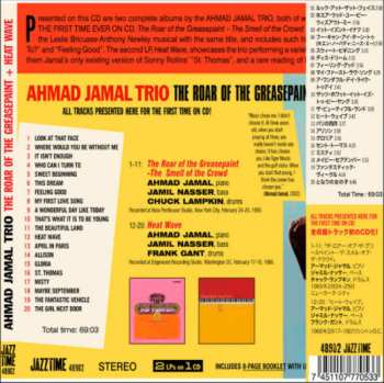 CD Ahmad Jamal: The Roar Of The Greasepaint + Heat Wave