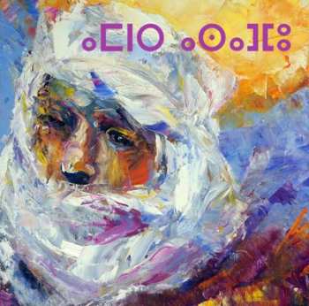 Album Ahmed Ag Kaedy: Orion Congregation