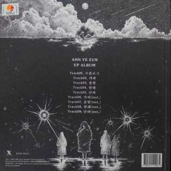 CD Ahn Ye-eun: 섬으로