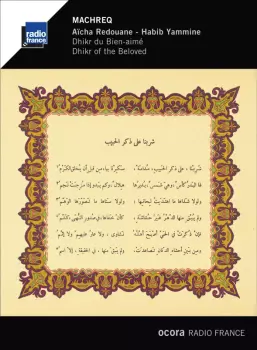 Aïcha Redouane: Machreq: Dhikr Du Bien-aimé = Dhikr Of The Beloved