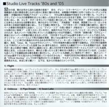 CD Ain Soph: Studio Live Tracks '80s And '05