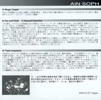 CD Ain Soph: Studio Live Tracks '80s And '05