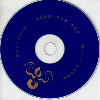 CD Aisha Devi: DNA Feelings LTD