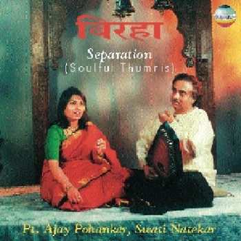 Album Ajay Pohankar: Biraha Separation