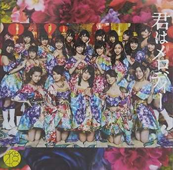 CD/DVD AKB48: 君はメロディー LTD | DLX