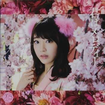 Album AKB48: Kimi Ha Melody: Deluxe Version C