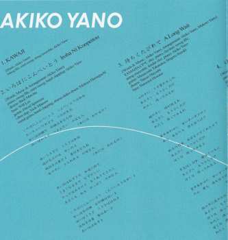 CD Akiko Yano: Iroha Ni Konpeitou