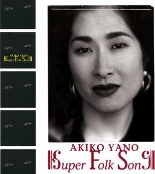 LP Akiko Yano: Super Folk Song