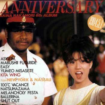 CD Akina Nakamori: Anniversary