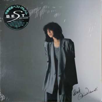 Album Akina Nakamori: Best