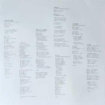 2LP Akina Nakamori: Best CLR | LTD