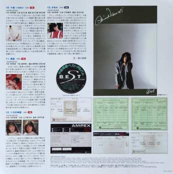 2LP Akina Nakamori: Best CLR | LTD