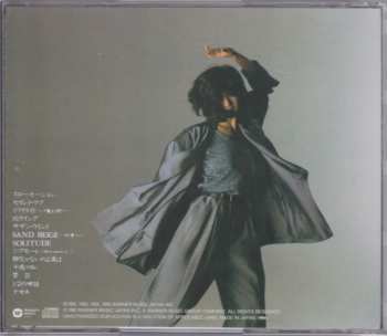 CD Akina Nakamori: Best
