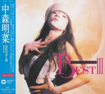 CD Akina Nakamori: Best III