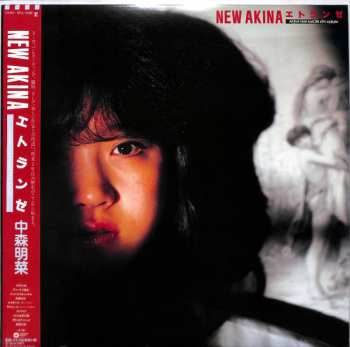 LP Akina Nakamori: New Akina エトランゼ