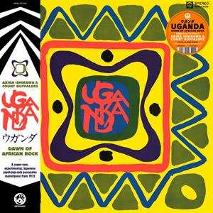 LP Akira Ishikawa & Count Buffaloes: Uganda = ウガンダ (アフリカン・ロックの夜明け)