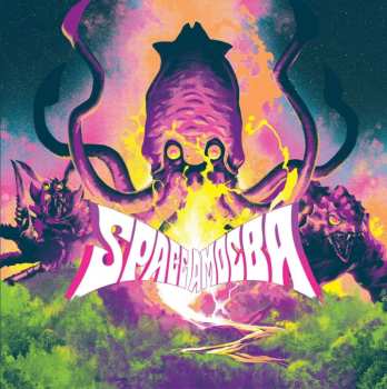LP Akira Ifukube: Space Amoeba (Original Motion Picture Soundtrack)