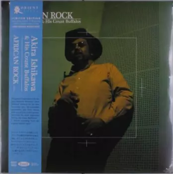 Akira Ishikawa & Count Buffaloes: African Rock
