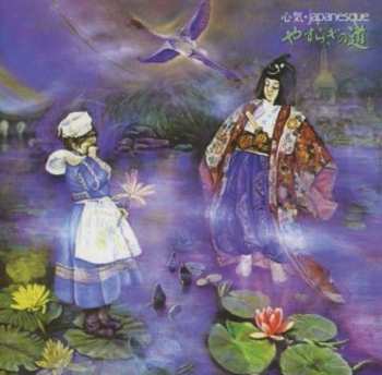 Album Akiro Ito: Japanesque