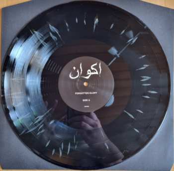 2LP Akvan: Forgotten Glory = شکوه فراموش شده LTD | CLR