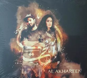 نيسم جلال: Al Akhareen