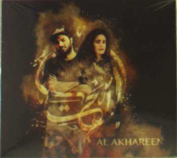 CD نيسم جلال: Al Akhareen