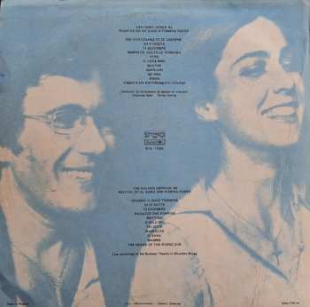 LP Al Bano & Romina Power: The Golden Orpheus Festival 84