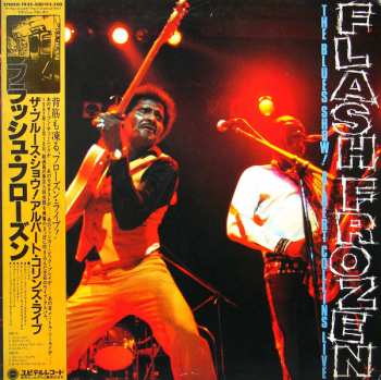Album Albert Collins And The Icebreakers: Flash Frozen The Blues Show! Albert Collins Live