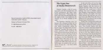 2CD Aliosha Dimitrievitch: Emigrate Tango (Two Concerts)