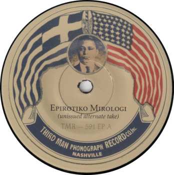 LP/SP Alexis Zoumbas: A Lament For Epirus 1926-1928
