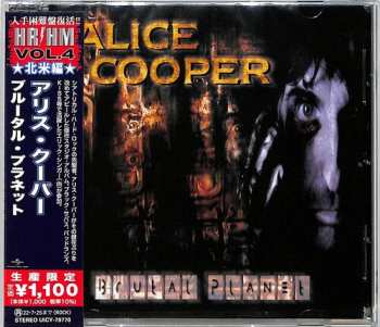 CD Alice Cooper: Brutal Planet = ブルータル・プラネット LTD