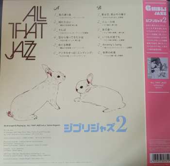 LP All That Jazz: ジブリジャズ 2 LTD