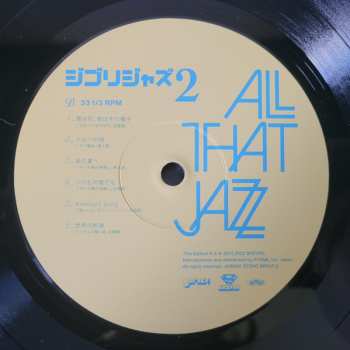 LP All That Jazz: ジブリジャズ 2 LTD