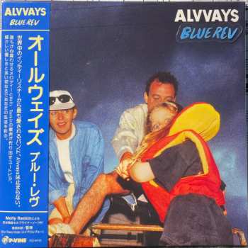 CD Alvvays: Blue Rev