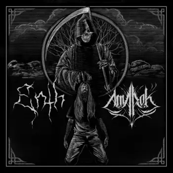 Amarok/Enth: Split LP