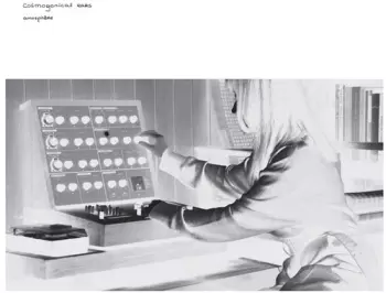 Amosphère: Cosmogonical Ears